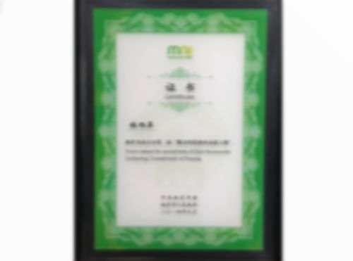 張旭蘋被評為南京市第二屆“紫金科技創(chuàng)業(yè)奮進(jìn)人物”