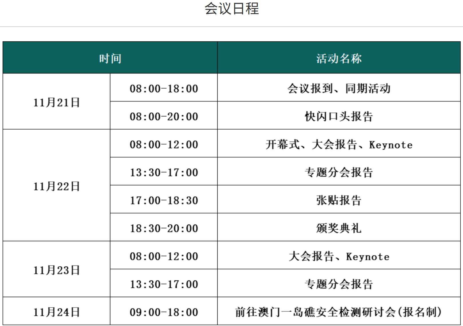 10.30-2.png
